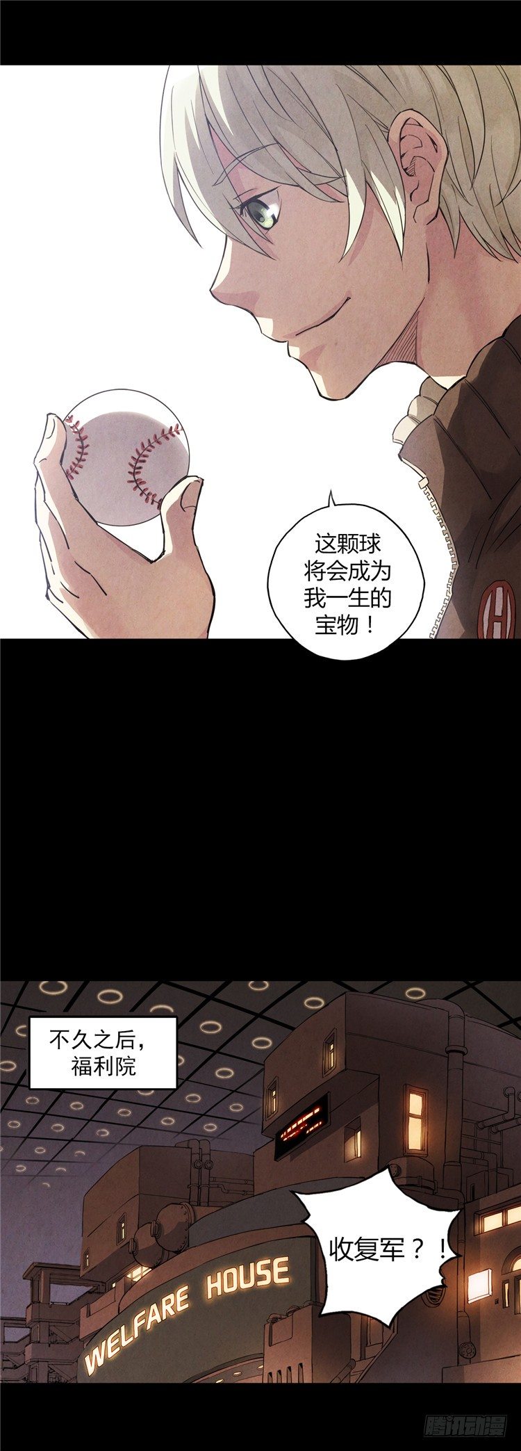 无名小卒 6-第65话