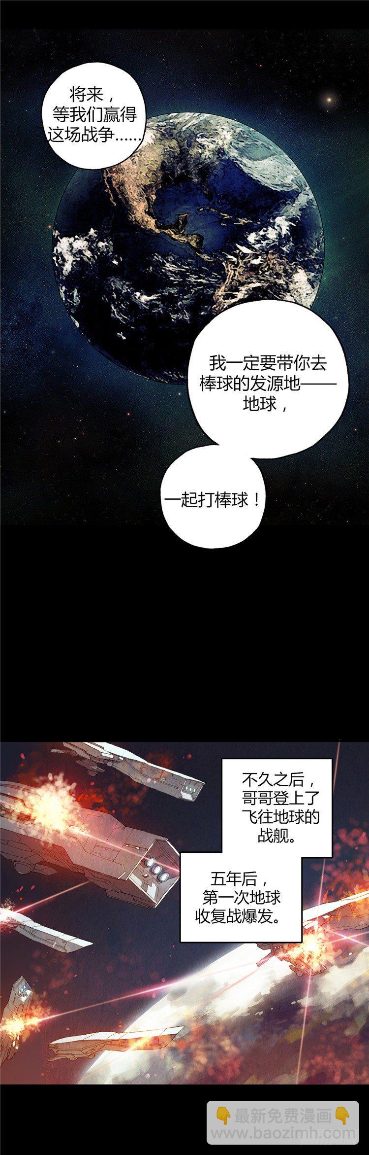 无名小卒 6-第65话