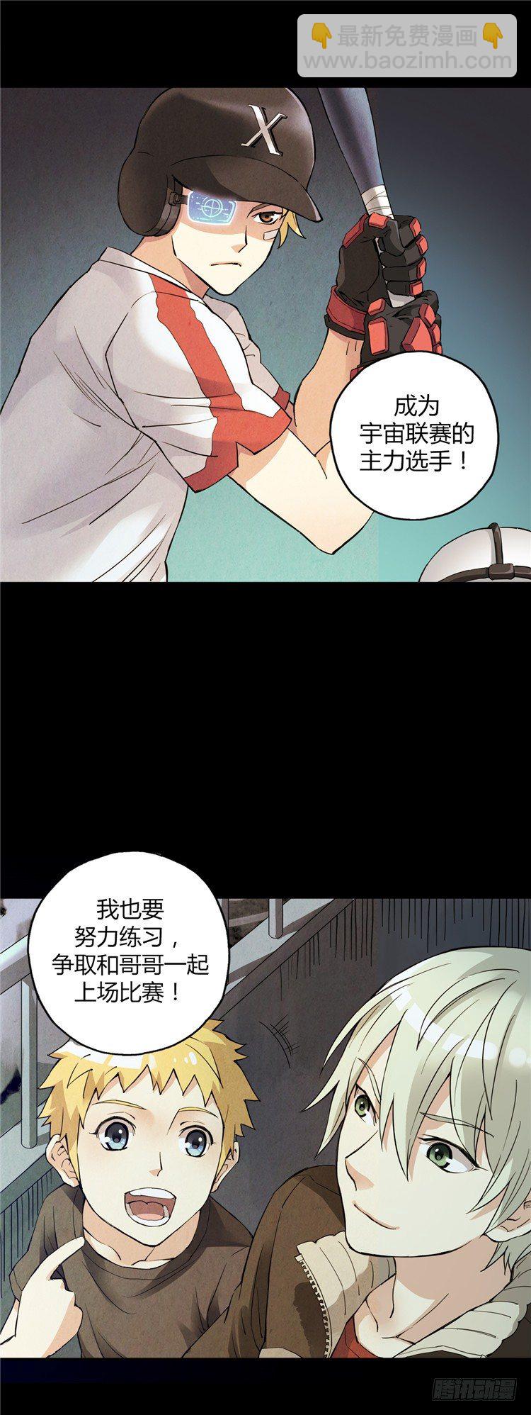 无名小卒 6-第65话