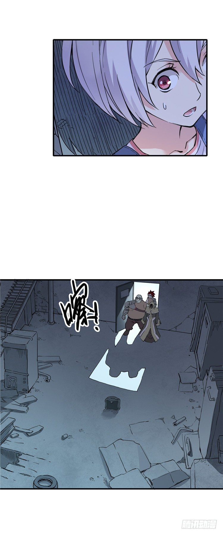 无名小卒 8-第67话