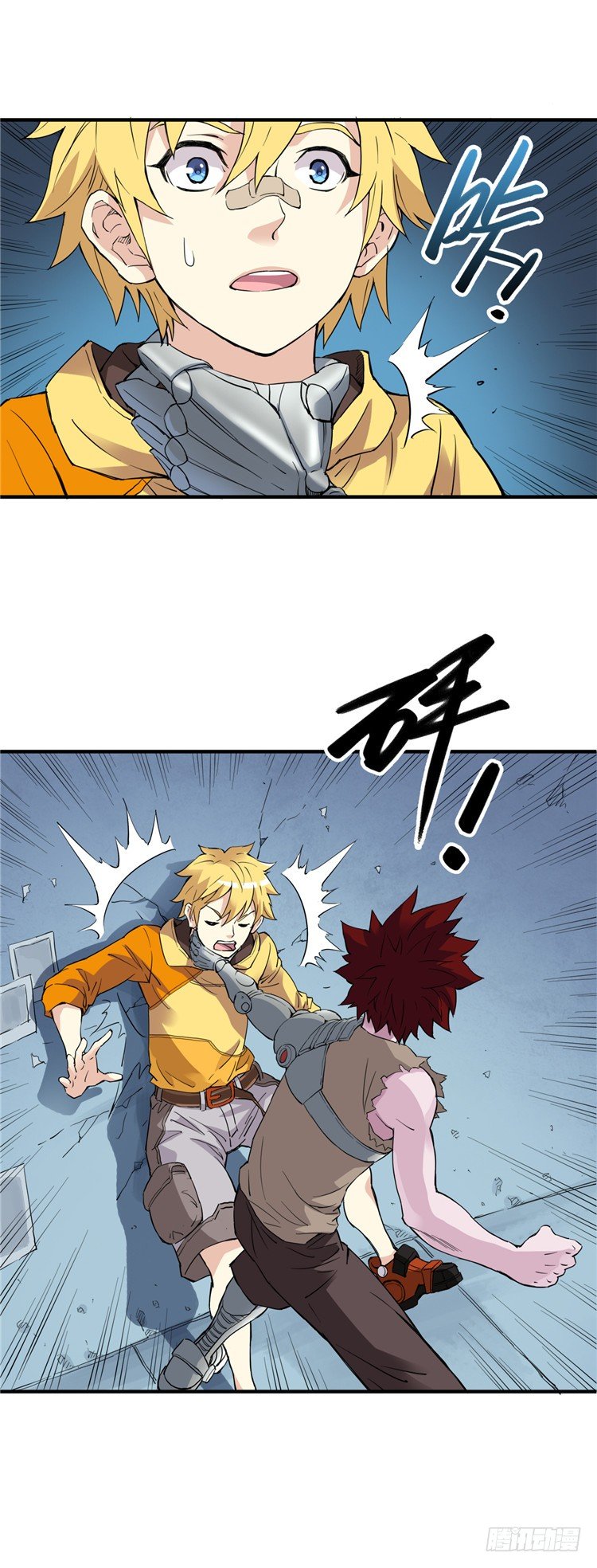 无名小卒 8-第67话