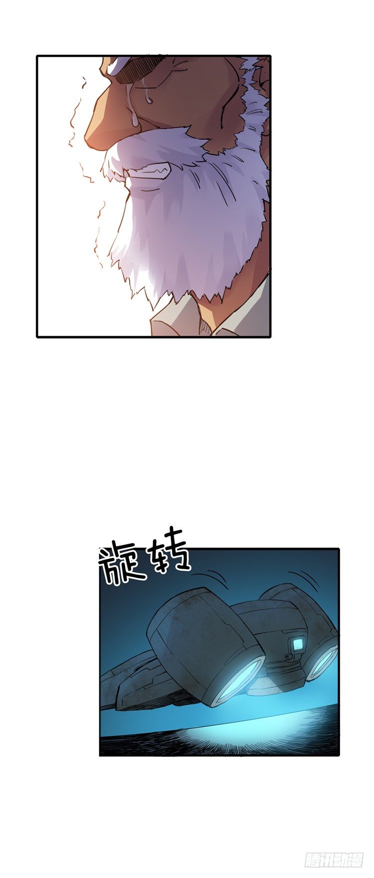 无名小卒 10-第69话