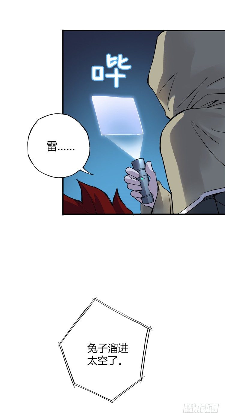 无名小卒 10-第69话