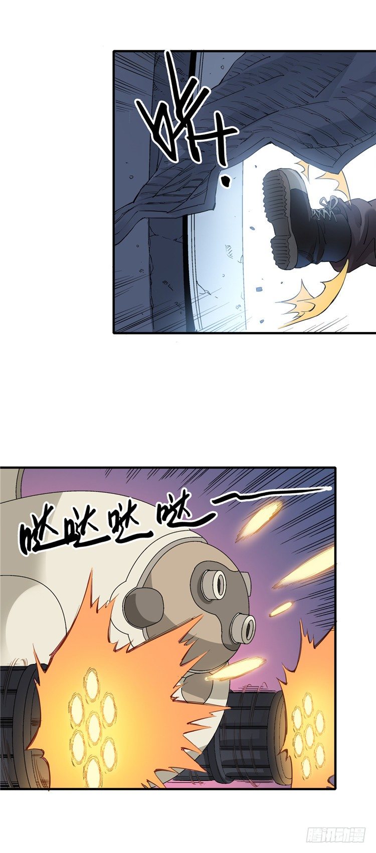 无名小卒 10-第69话