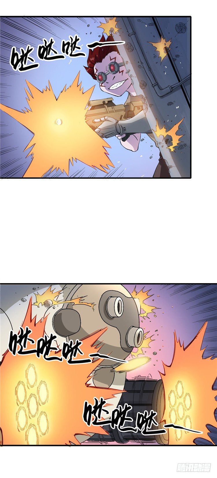 无名小卒 10-第69话