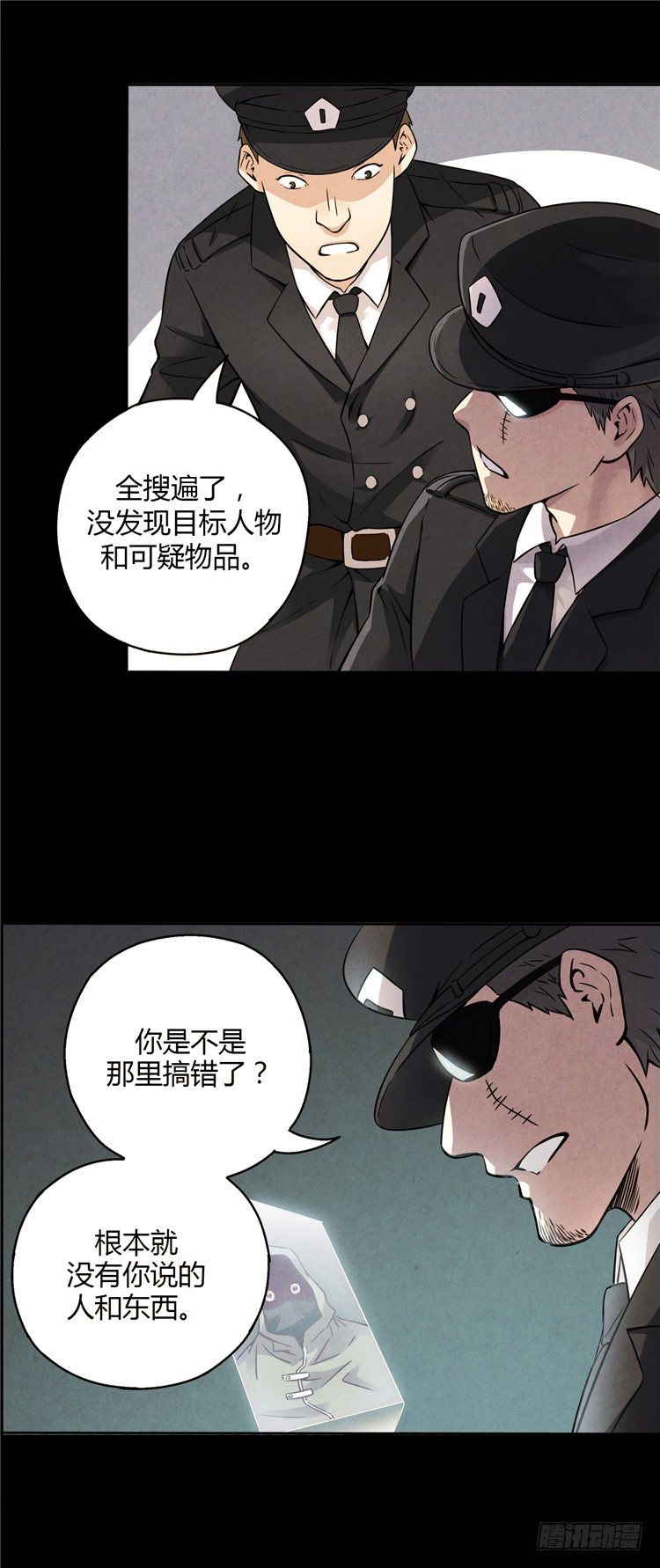 全职大师年代记 - 无名小卒 12 - 3