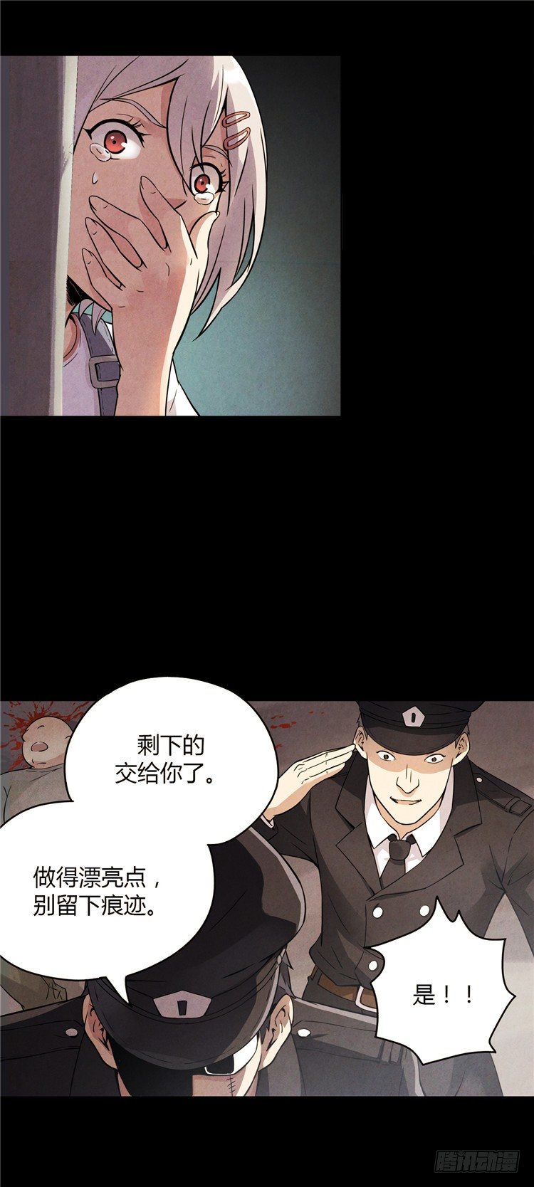 全职大师年代记 - 无名小卒 12 - 4