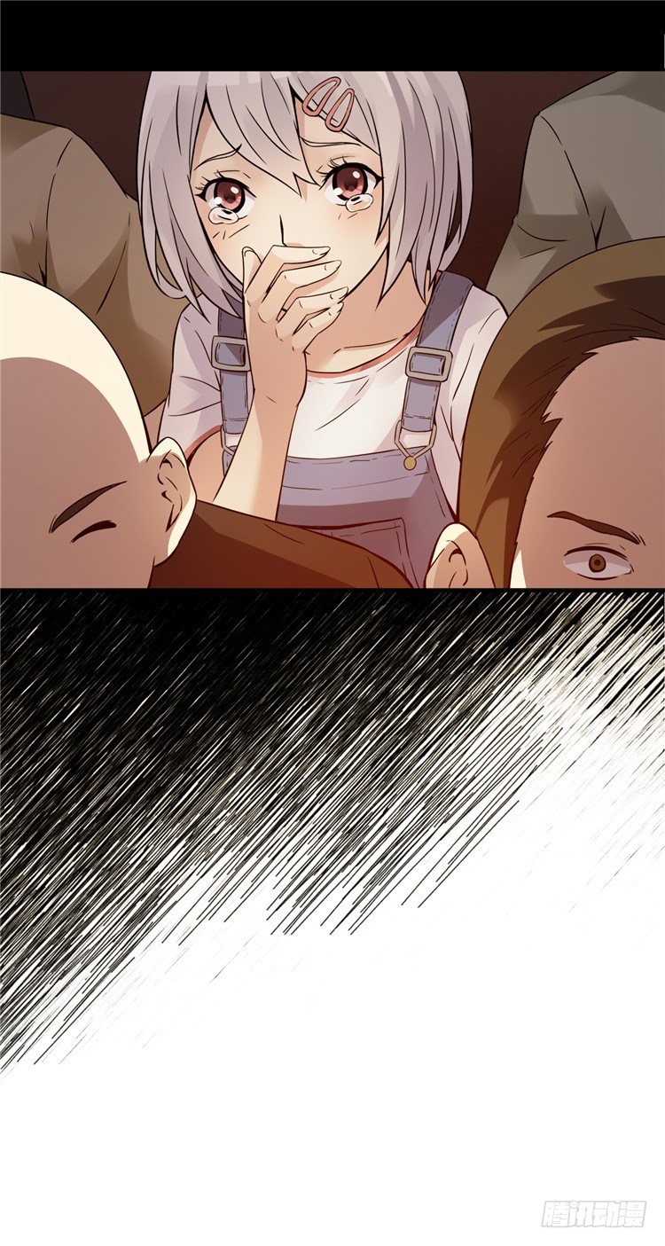 无名小卒 12-第71话