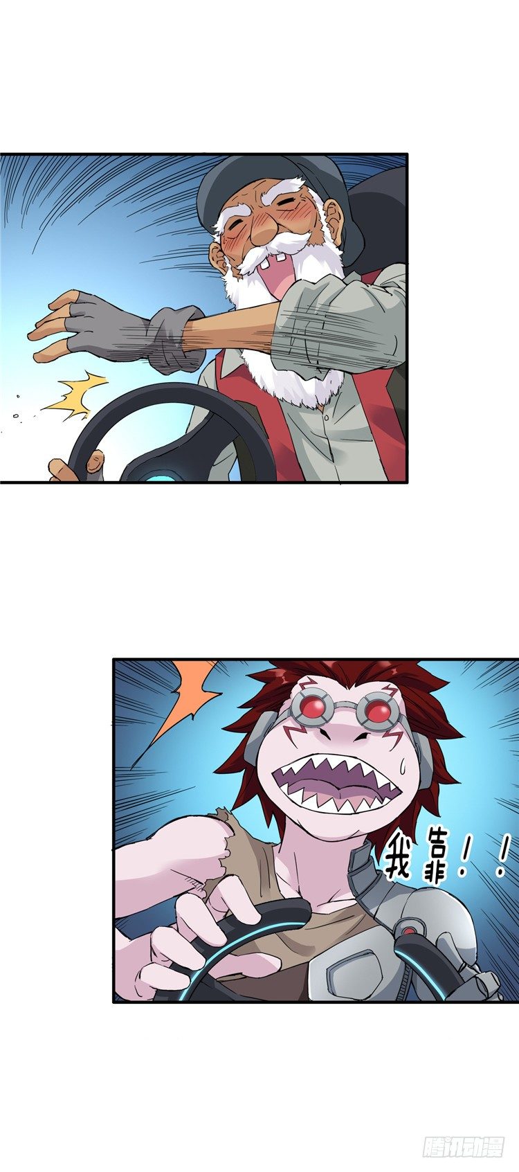 无名小卒 12-第71话