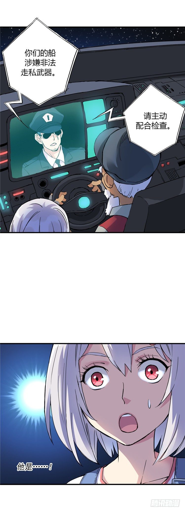 无名小卒 12-第71话