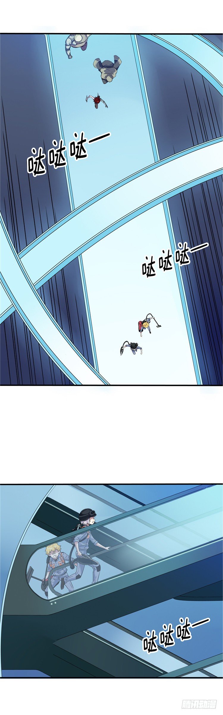 无名小卒 16-第75话