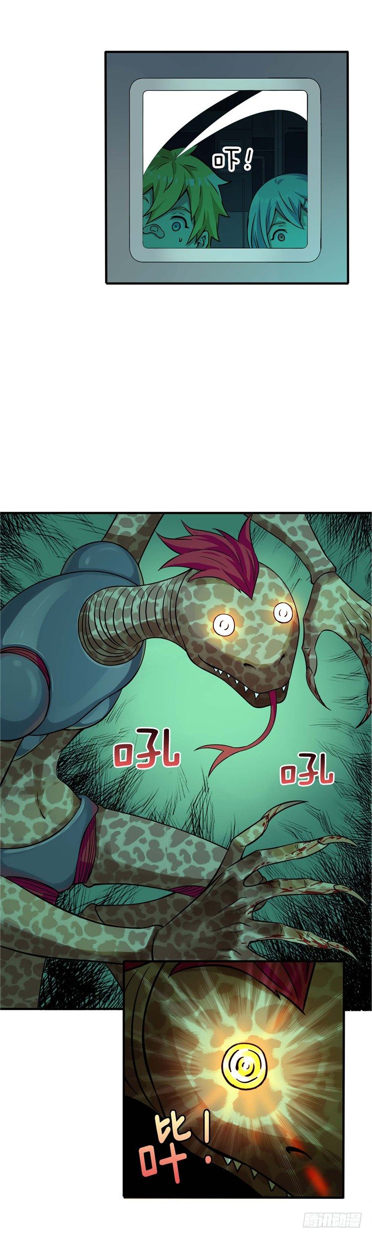 无名小卒 18-第77话