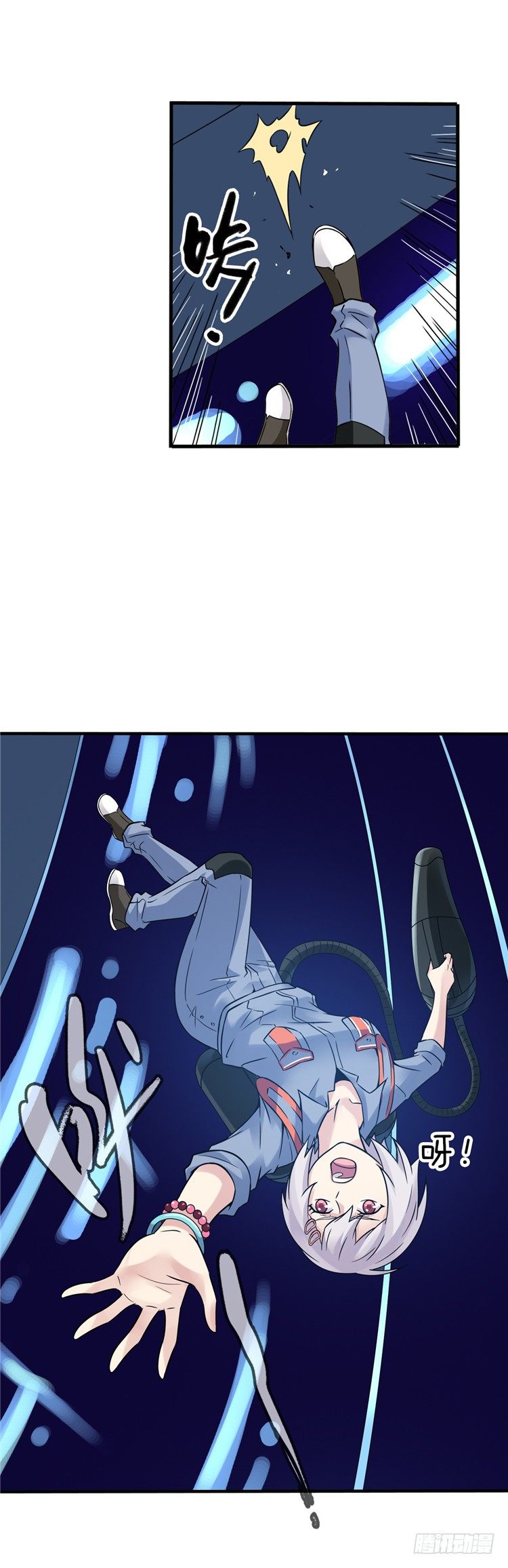 无名小卒 18-第77话