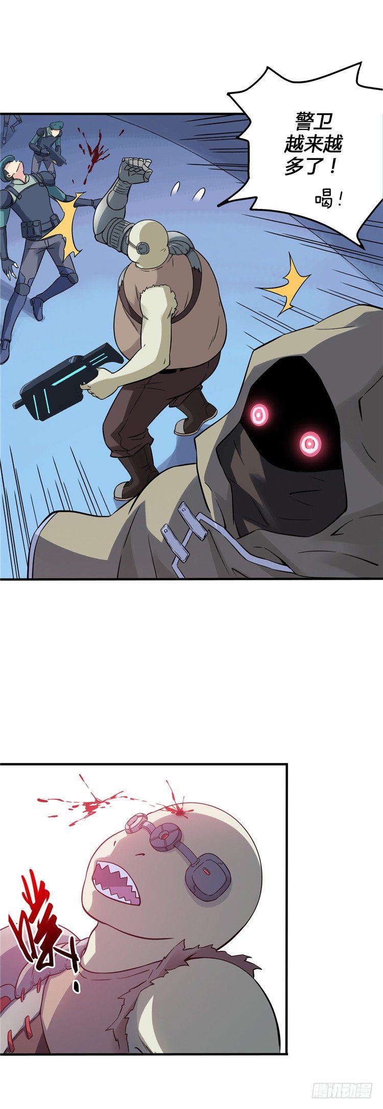 无名小卒 18-第77话