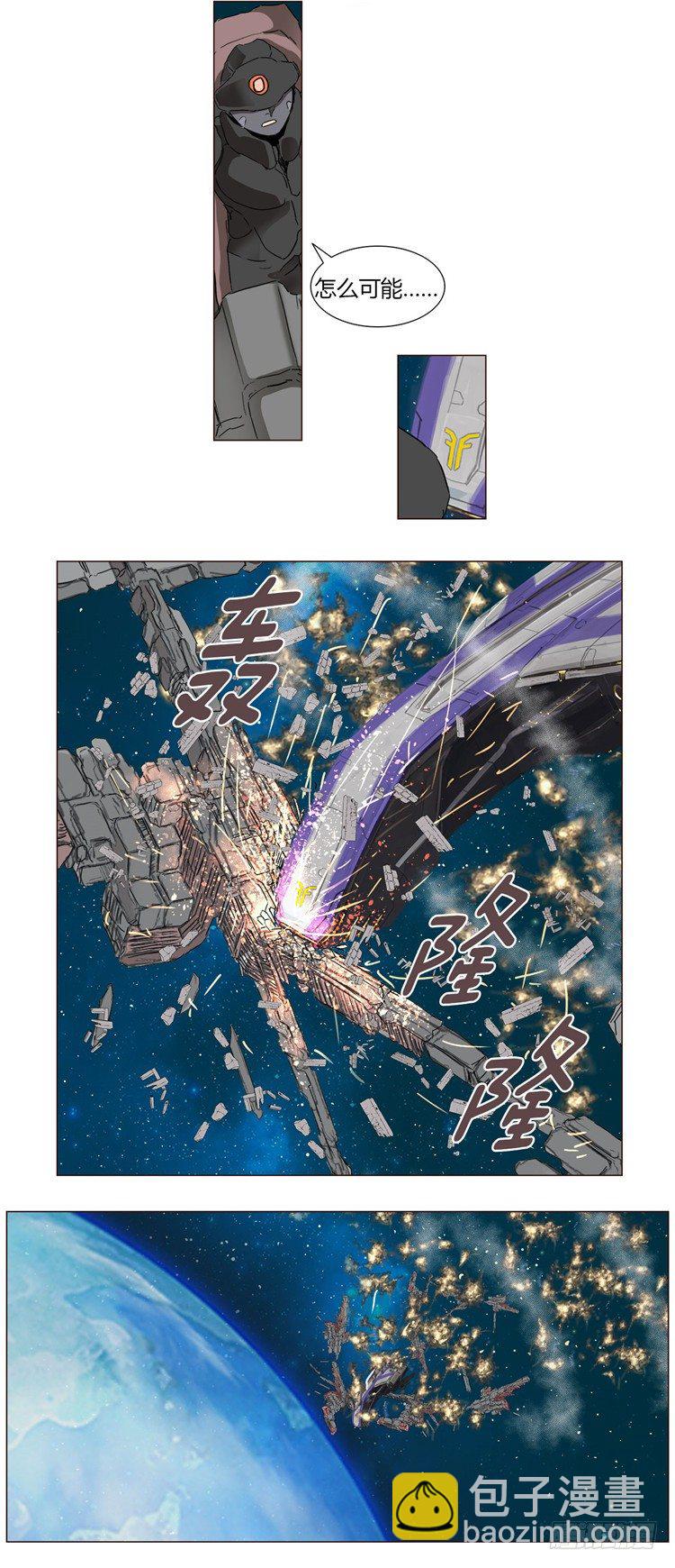 大师尤里 9-第9话