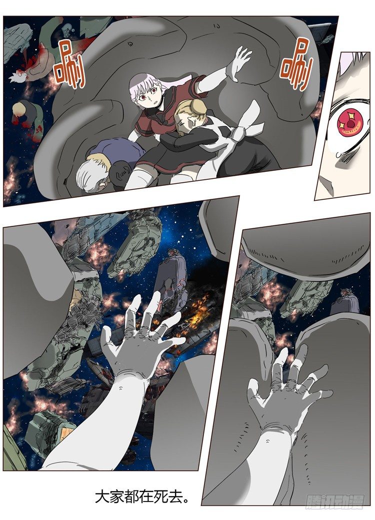 大师尤里 9-第9话