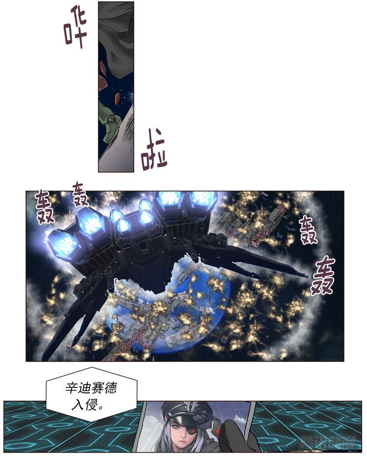 大师尤里 9-第9话