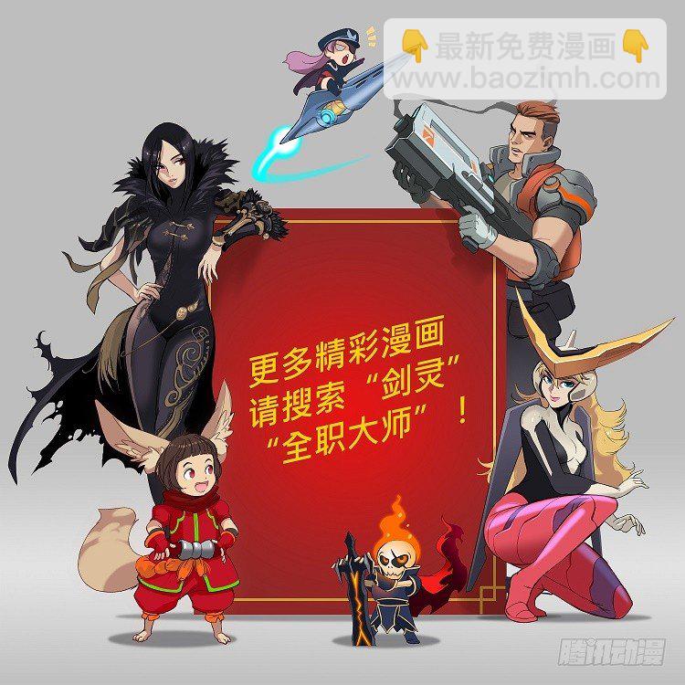 无名小卒 22-第81话