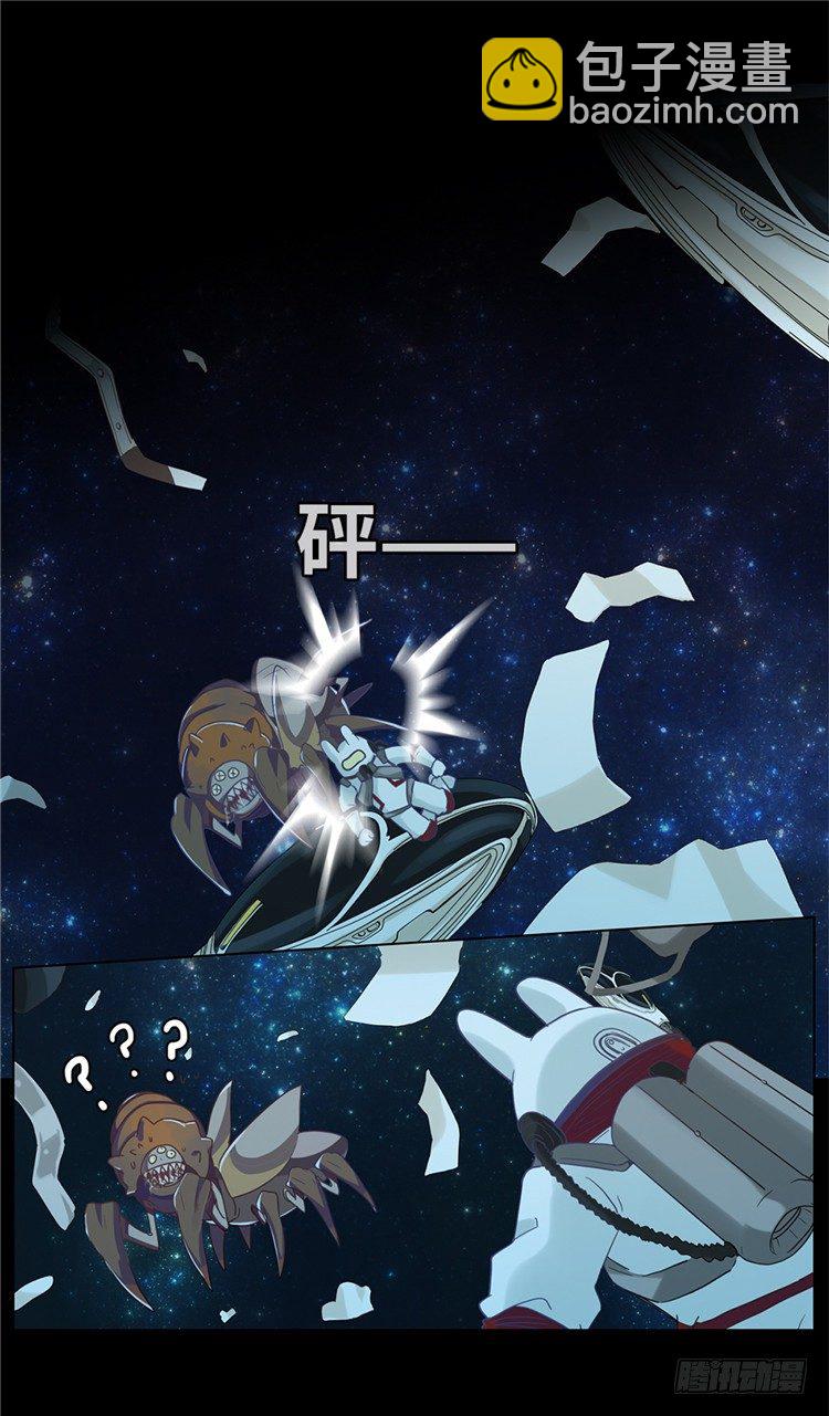 大师魅蓝 2-第83话