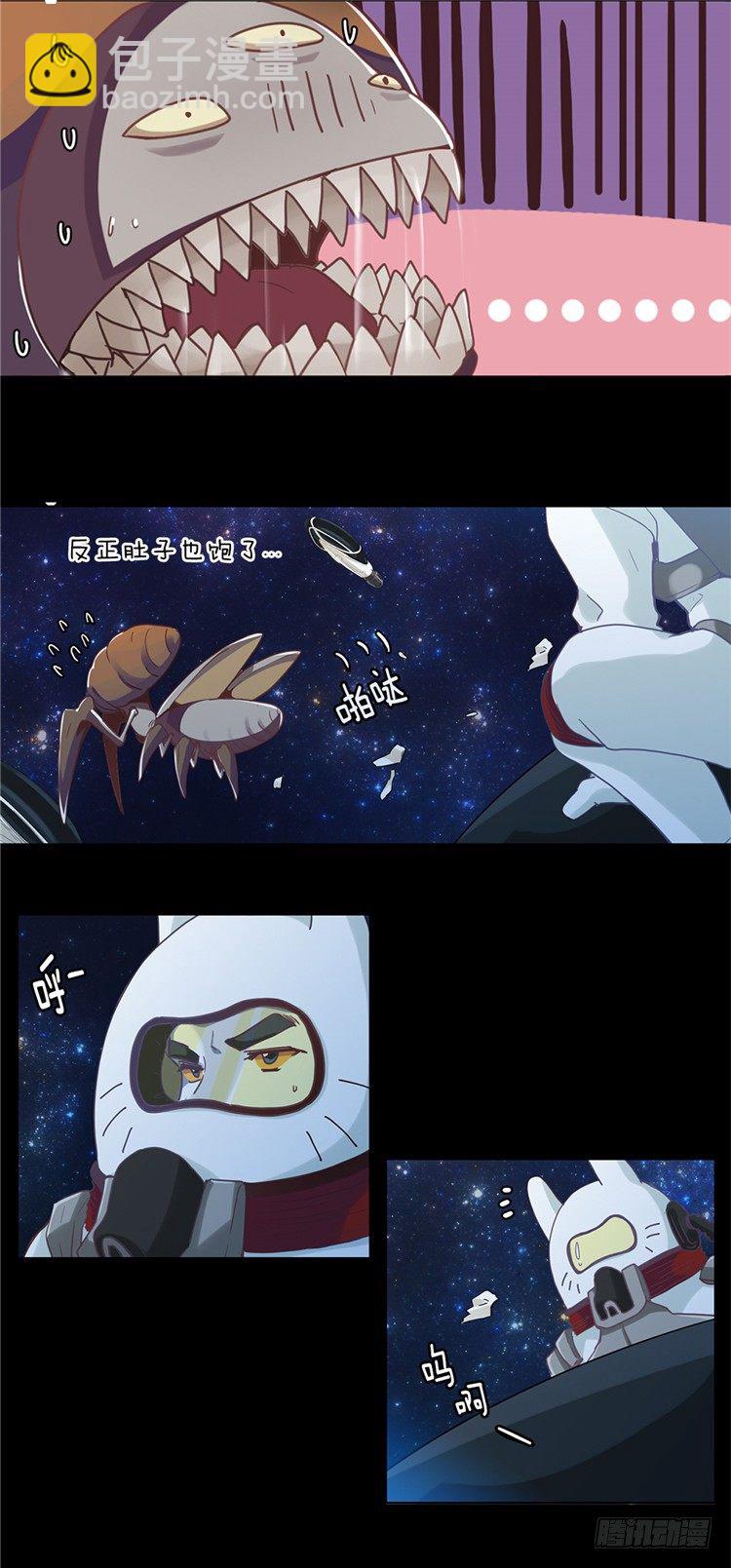 大师魅蓝 2-第83话