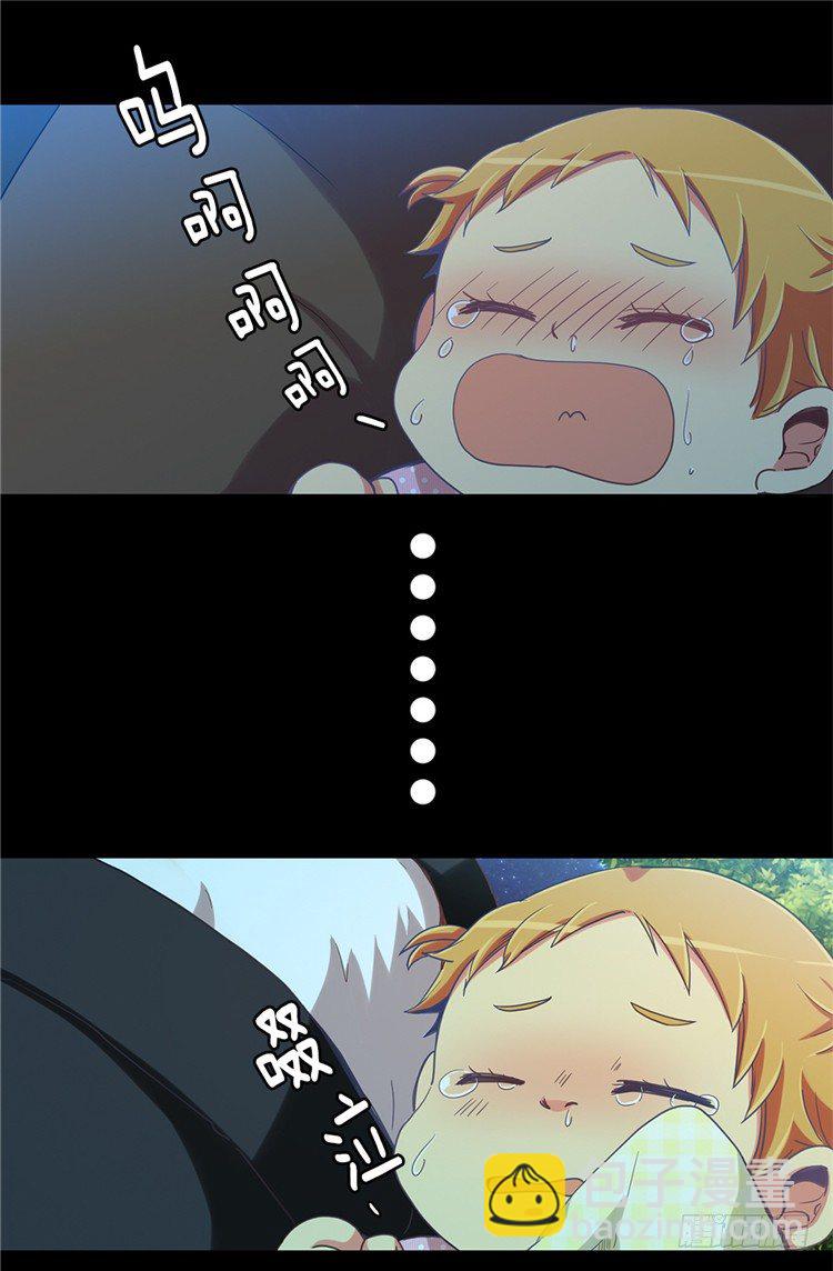 大师魅蓝 2-第83话