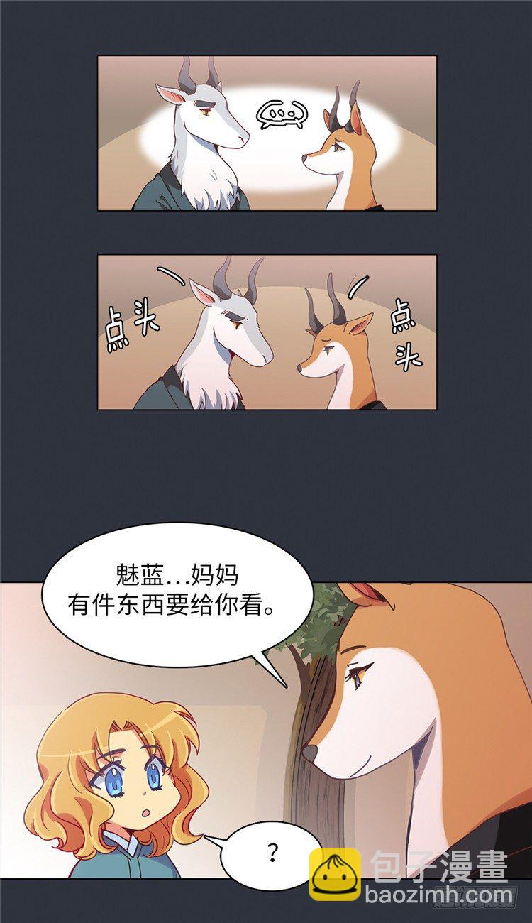 大师魅蓝 4-第85话