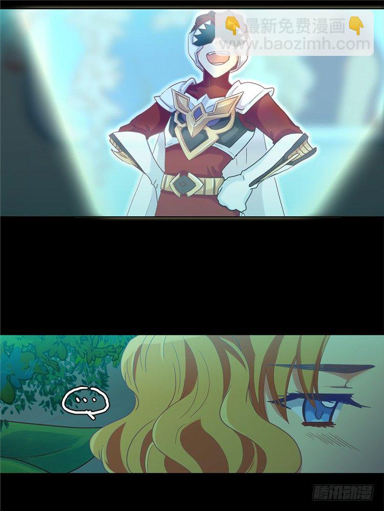 大师魅蓝 8-第89话