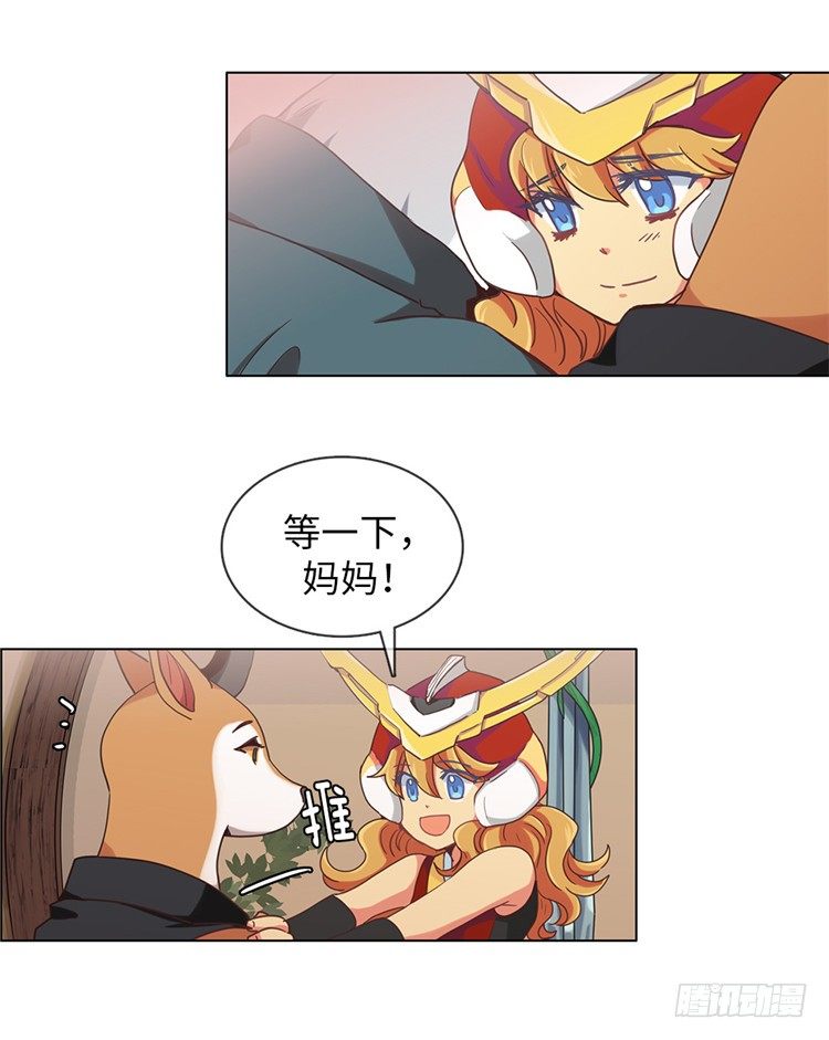 大师魅蓝 8-第89话