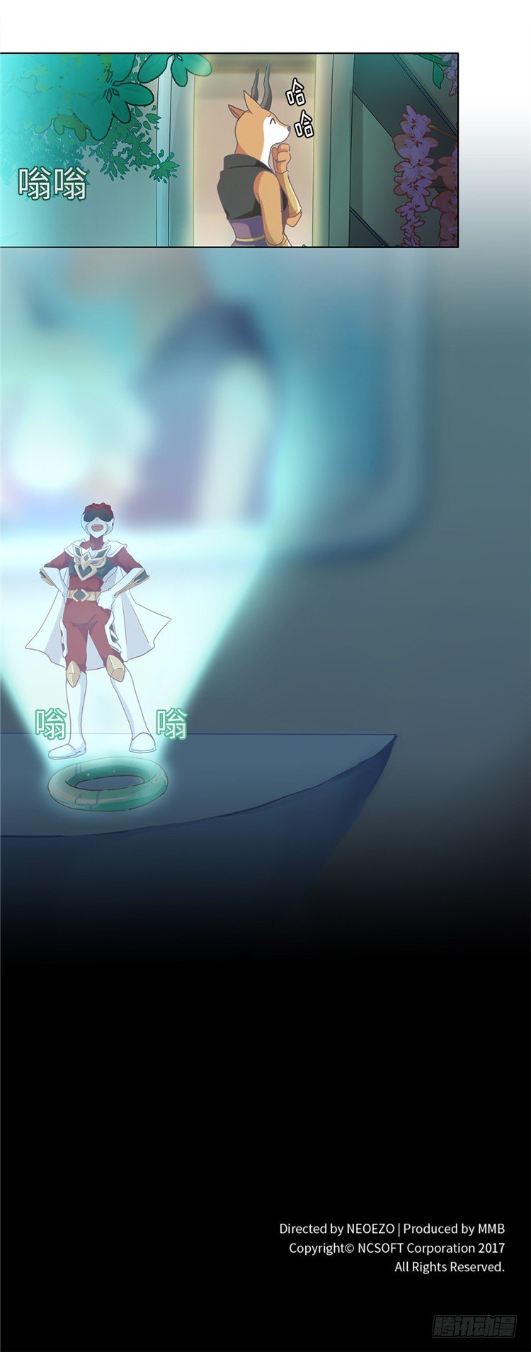 大师魅蓝 8-第89话