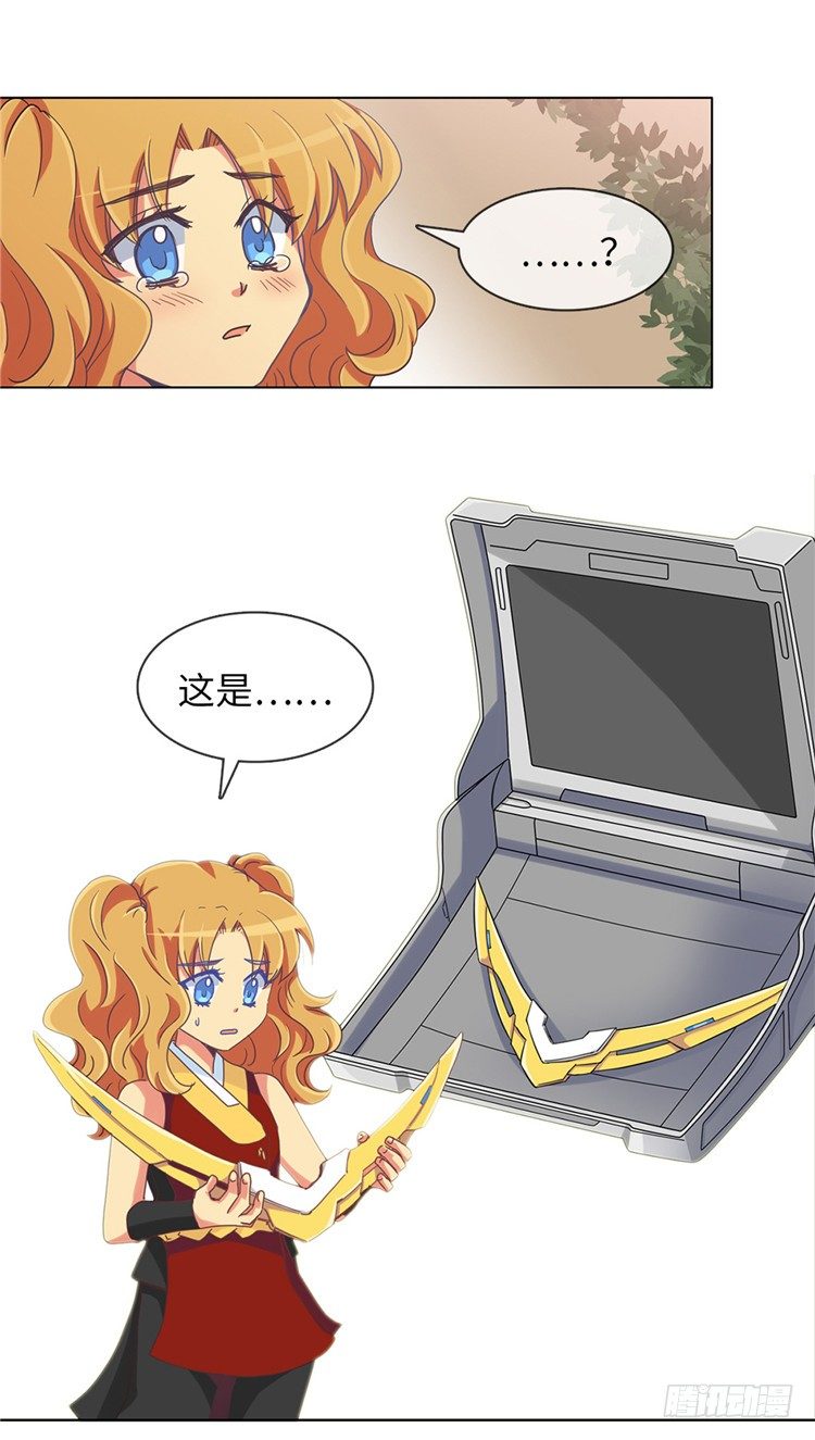 大师魅蓝 8-第89话