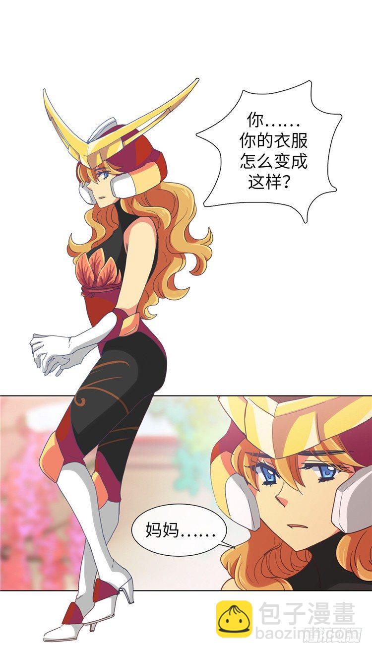 大师魅蓝 10-第91话