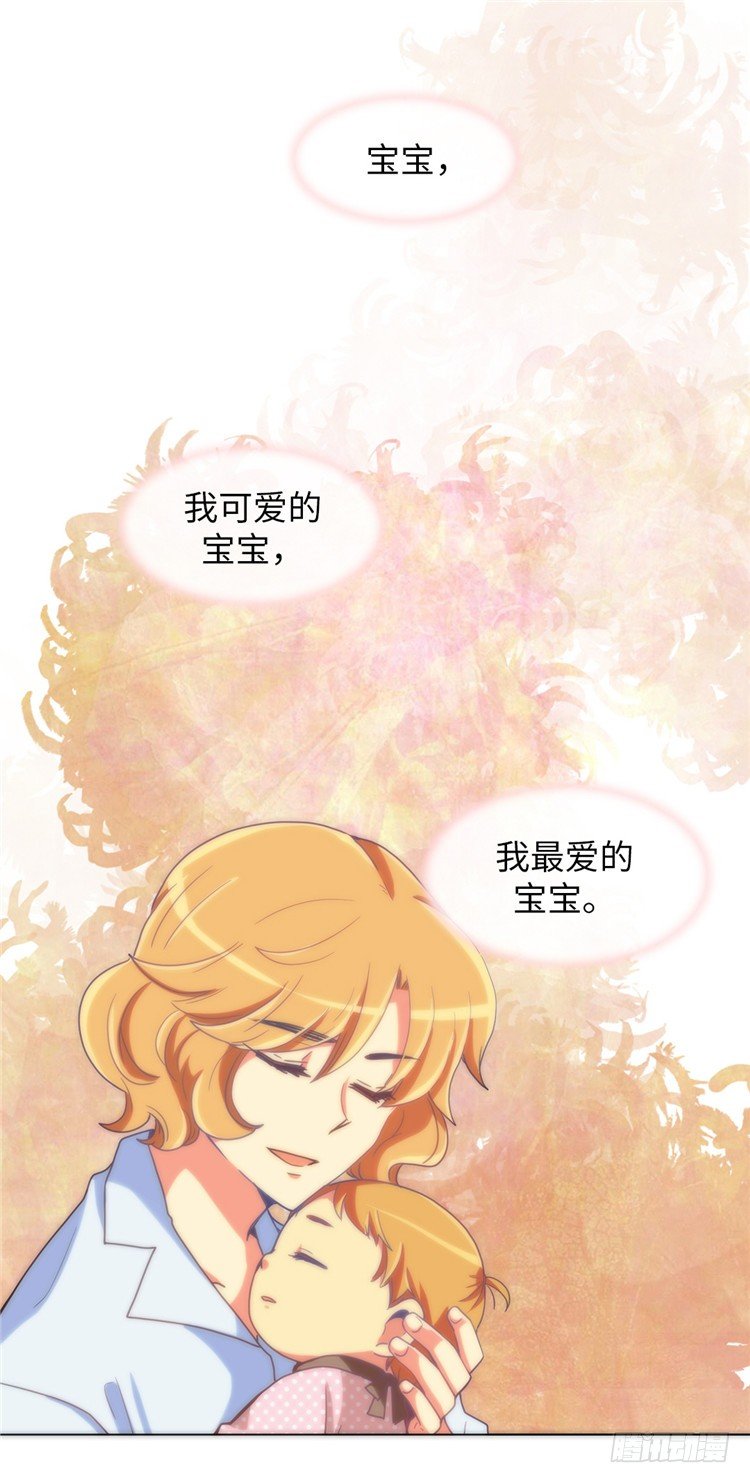 大师魅蓝 10-第91话