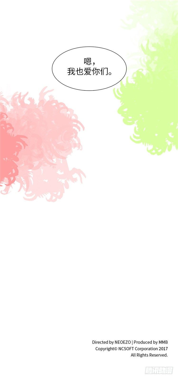 大师魅蓝 10-第91话