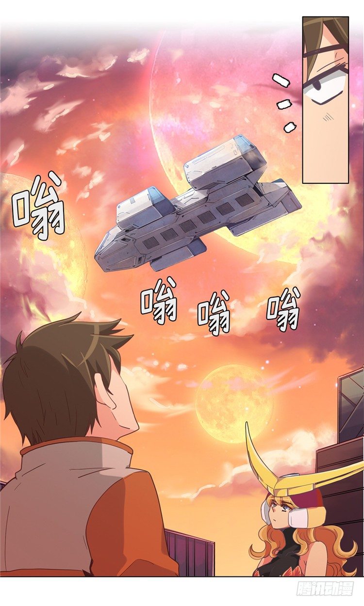 大师魅蓝 12-第93话