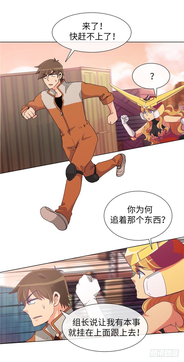 大师魅蓝 12-第93话