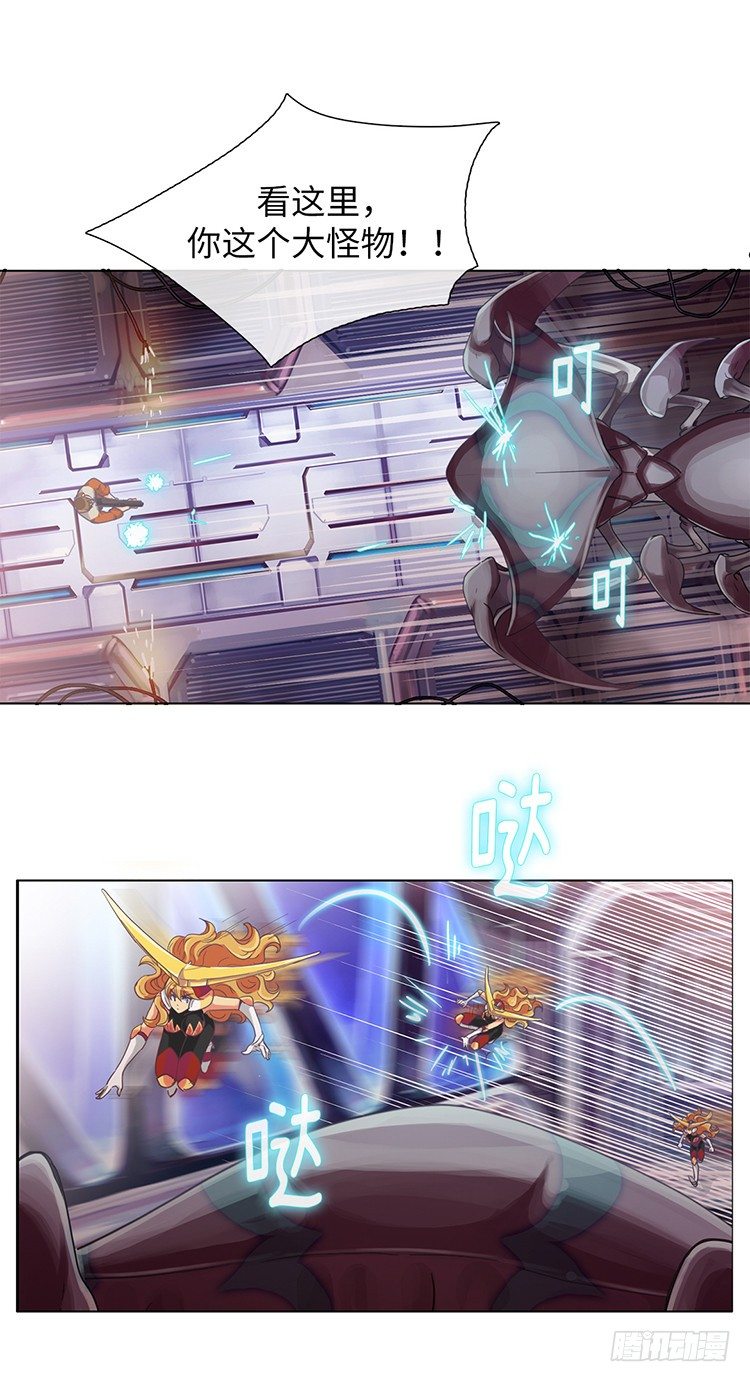 大师魅蓝 14-第95话