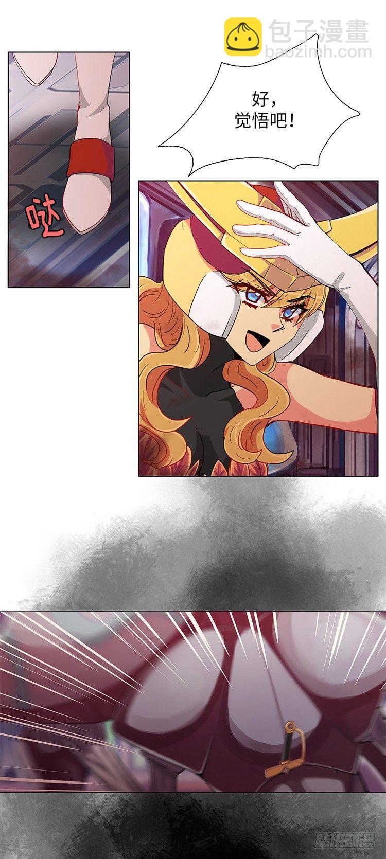 大师魅蓝 14-第95话