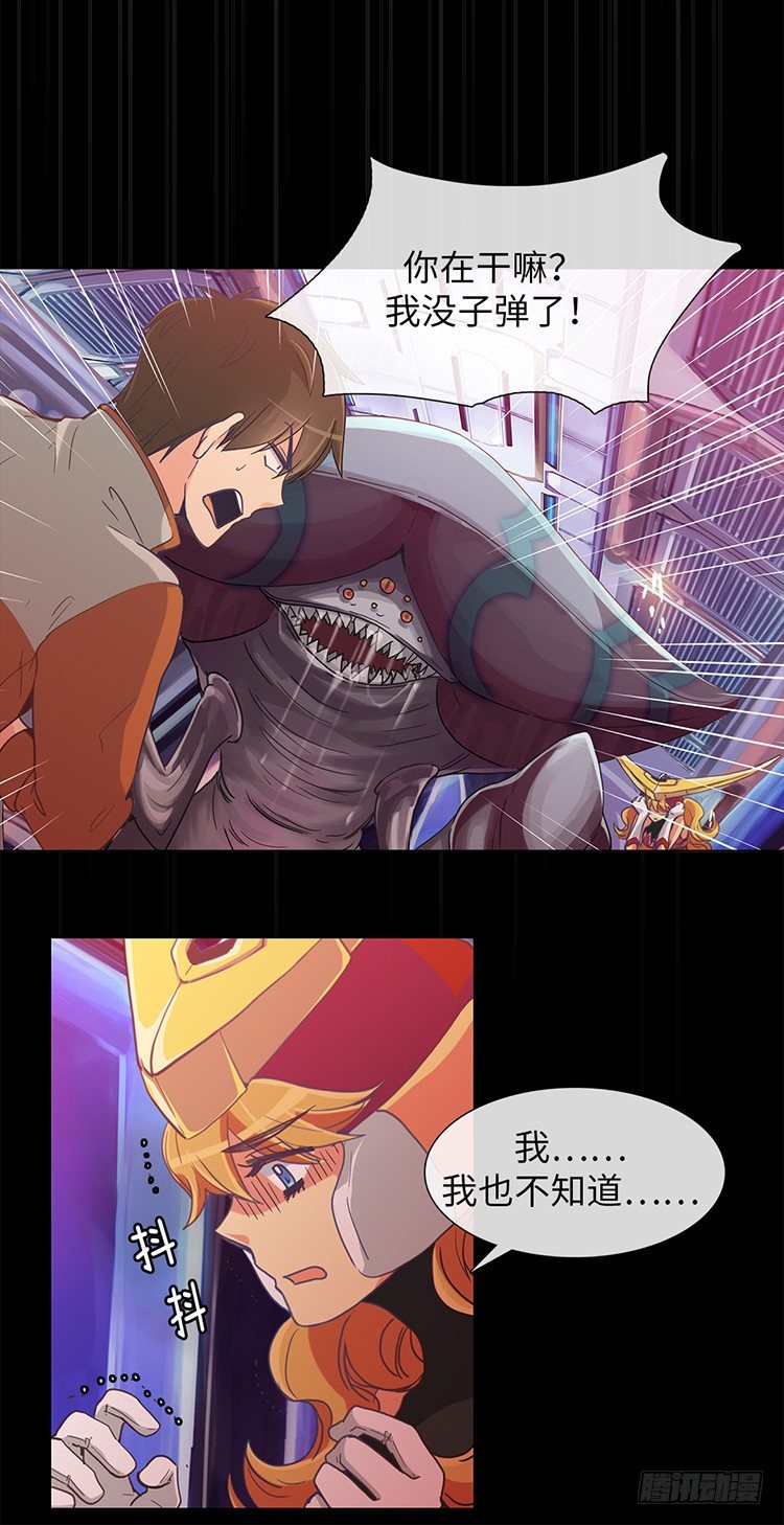 大师魅蓝 14-第95话