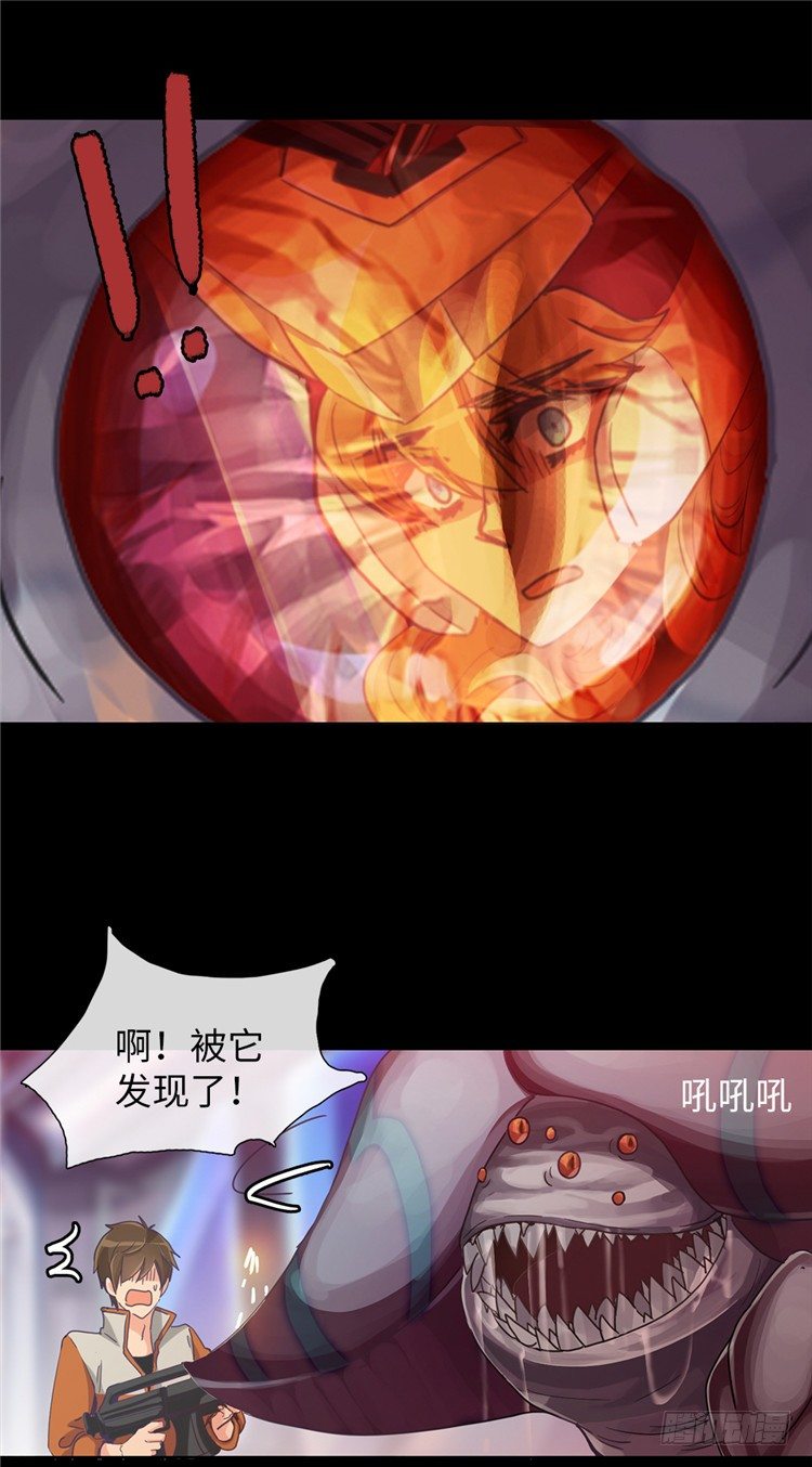 大师魅蓝 14-第95话