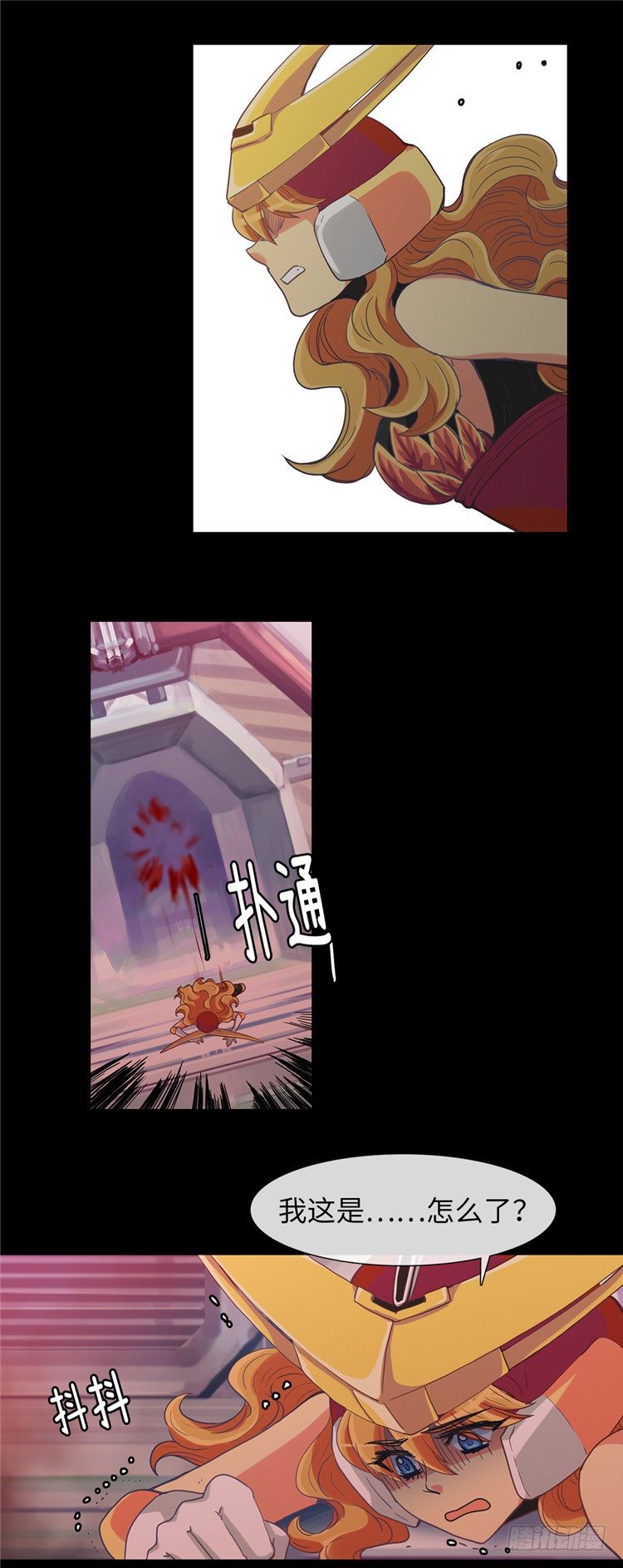 大师魅蓝 14-第95话