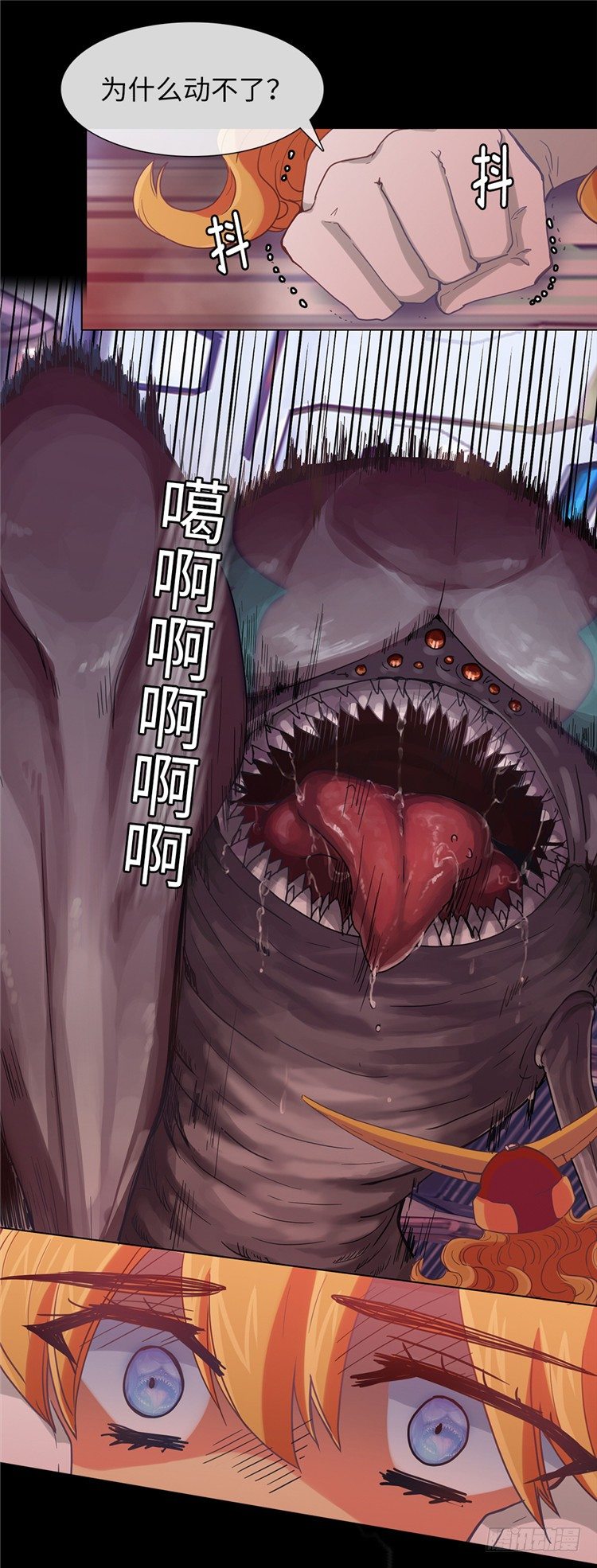 大师魅蓝 14-第95话