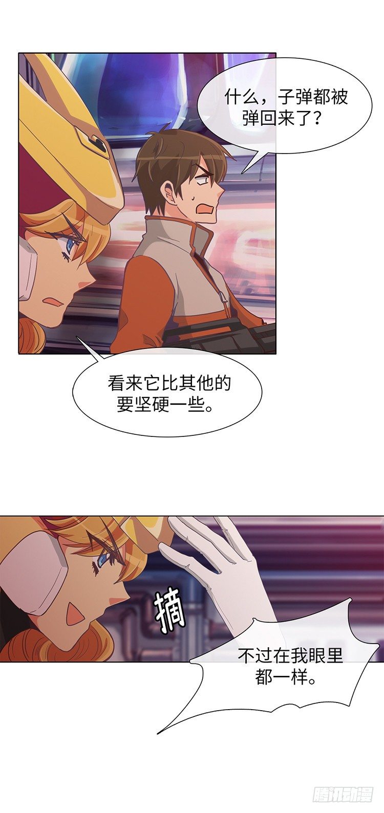 大师魅蓝 14-第95话