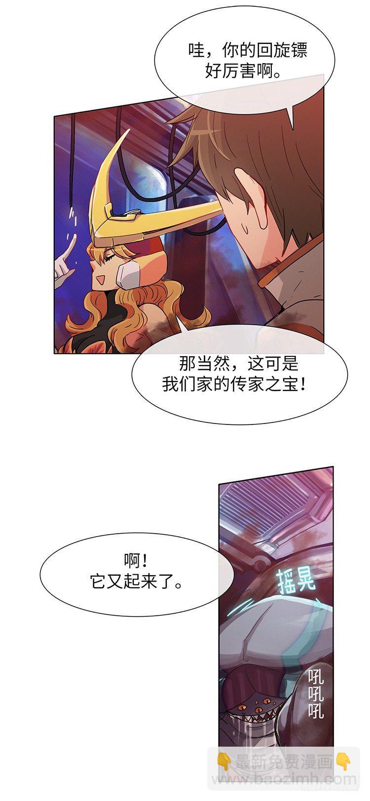 大师魅蓝 14-第95话