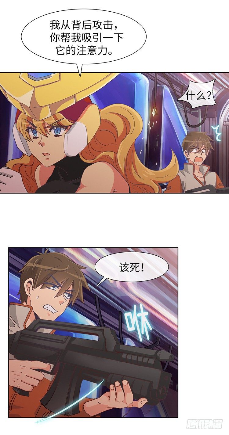 大师魅蓝 14-第95话