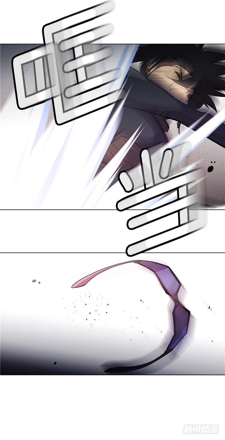 大师西涅 2-第99话