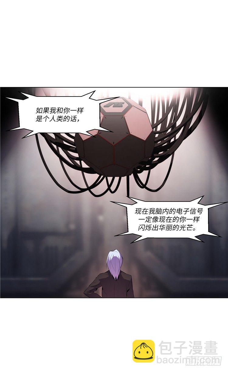 大师西涅 2-第99话