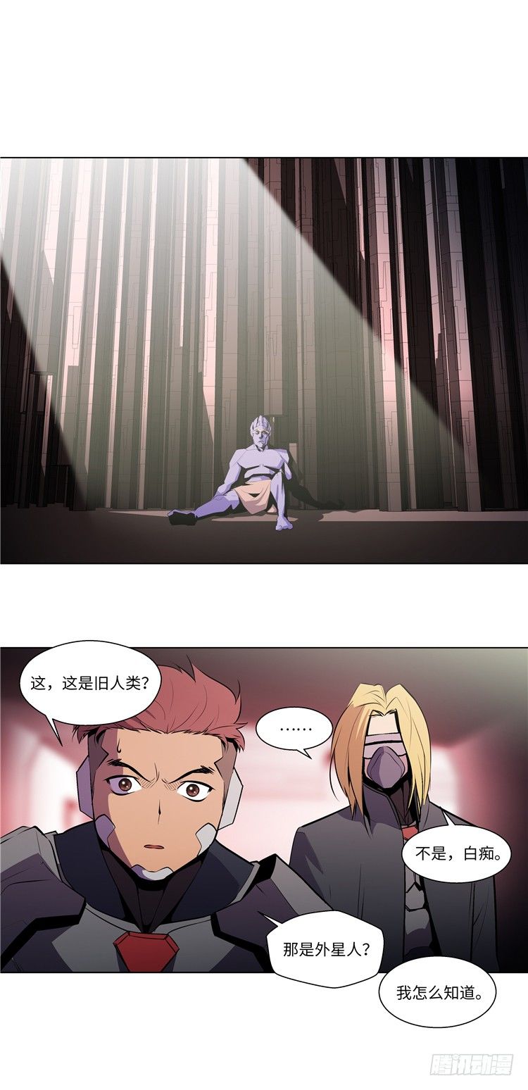 大师西涅 2-第99话