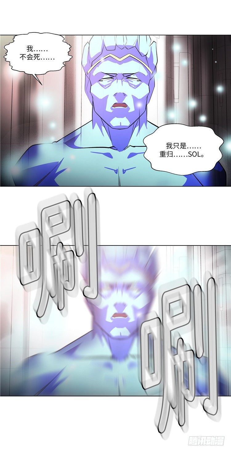 大师西涅 2-第99话