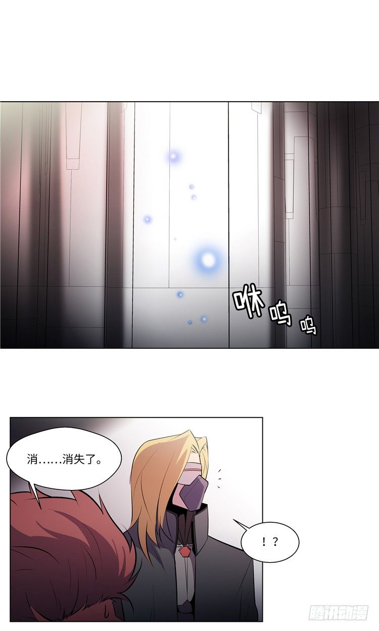 大师西涅 2-第99话