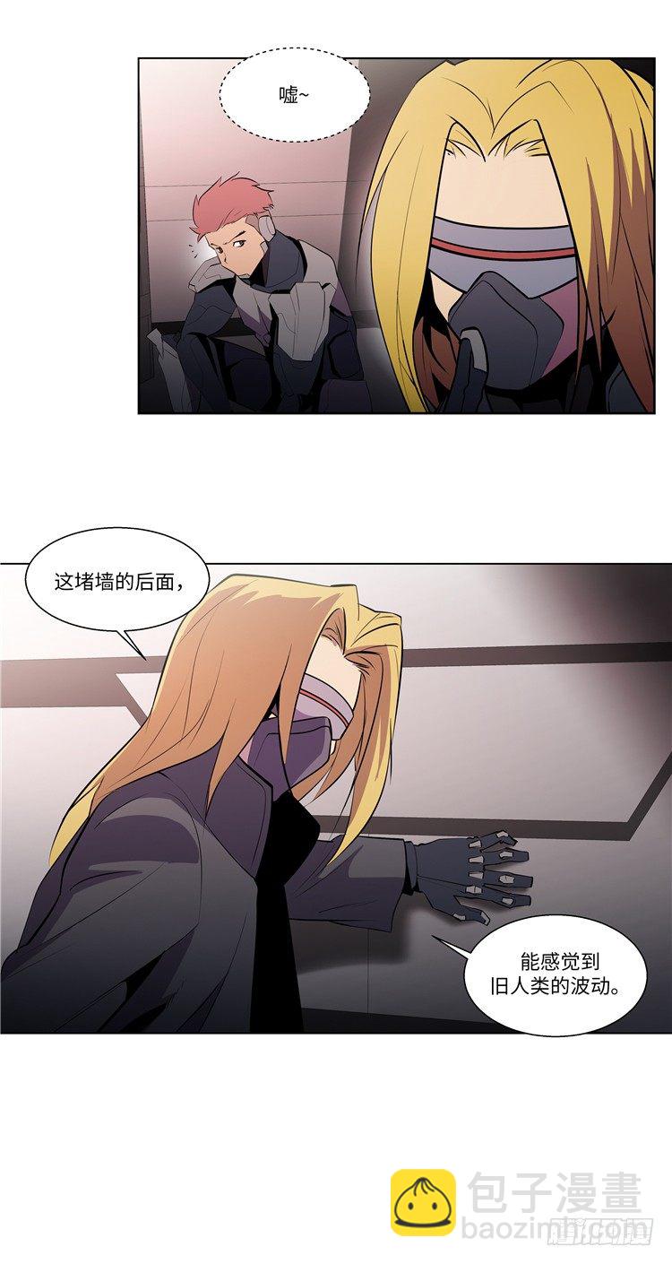 大师西涅 2-第99话